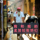 三好旅行 – 我和我的孟加拉街坊们