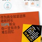 z垂直的小宇宙听众