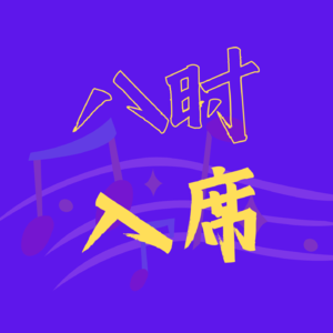 vol 1 双十一启示录：只要年龄还在涨，消费就会继续跌