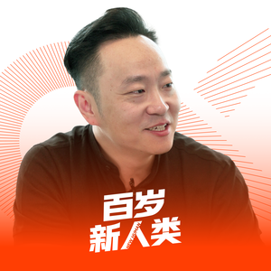 【vol.020】专访朱灏 | 他最大的野心，是让这世界上多一款写着他名字的药