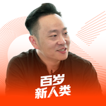 【vol.020】专访朱灏 | 他最大的野心，是让这世界上多一款写着他名字的药
