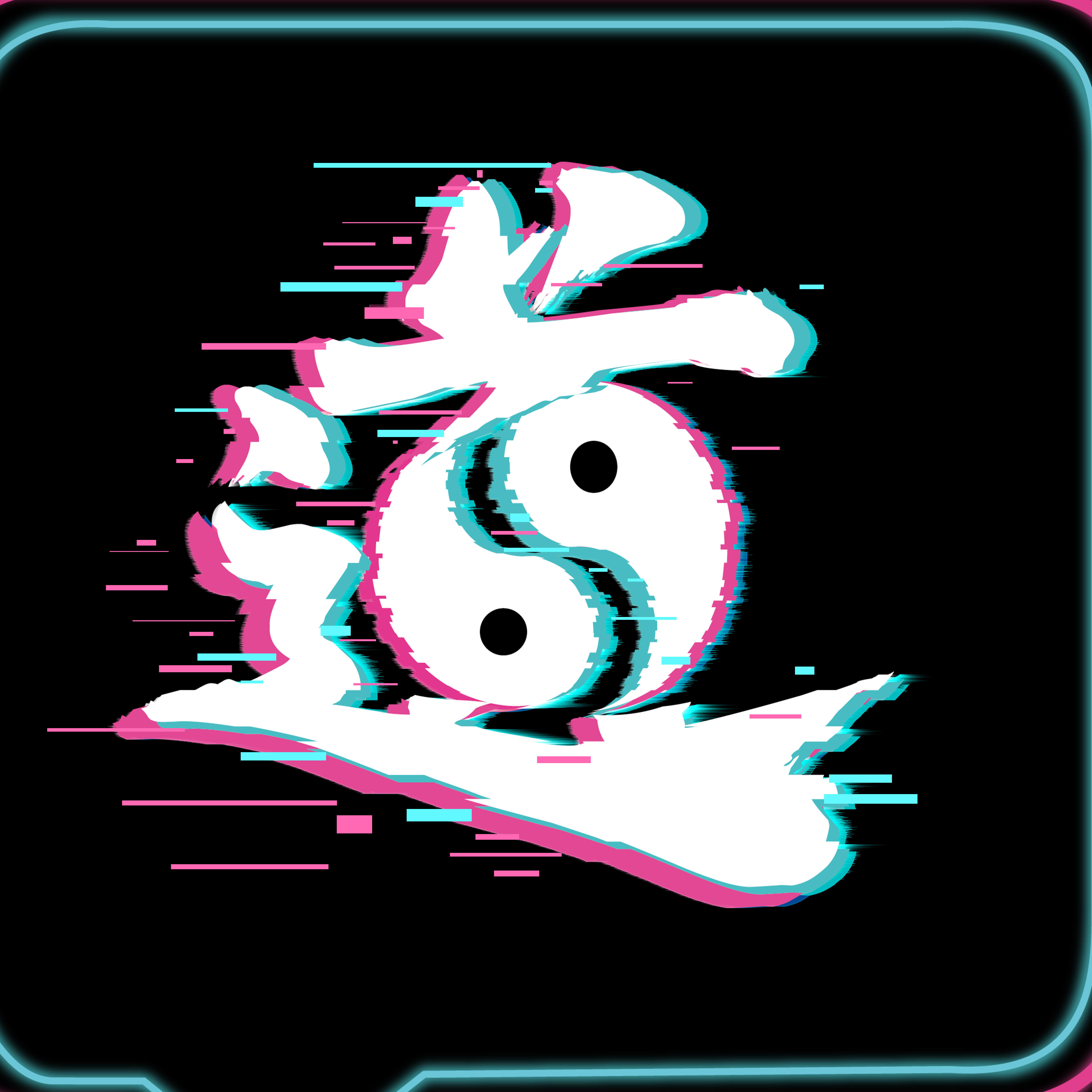 49. 从《给阿嬷的情书》到潮汕拜神：神是自家人，可以讲价还能拖 episode artwork