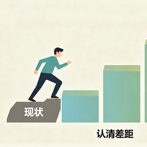 🎧 EP 68 | 不满是向上的车轮，不服输才是赔钱的开始