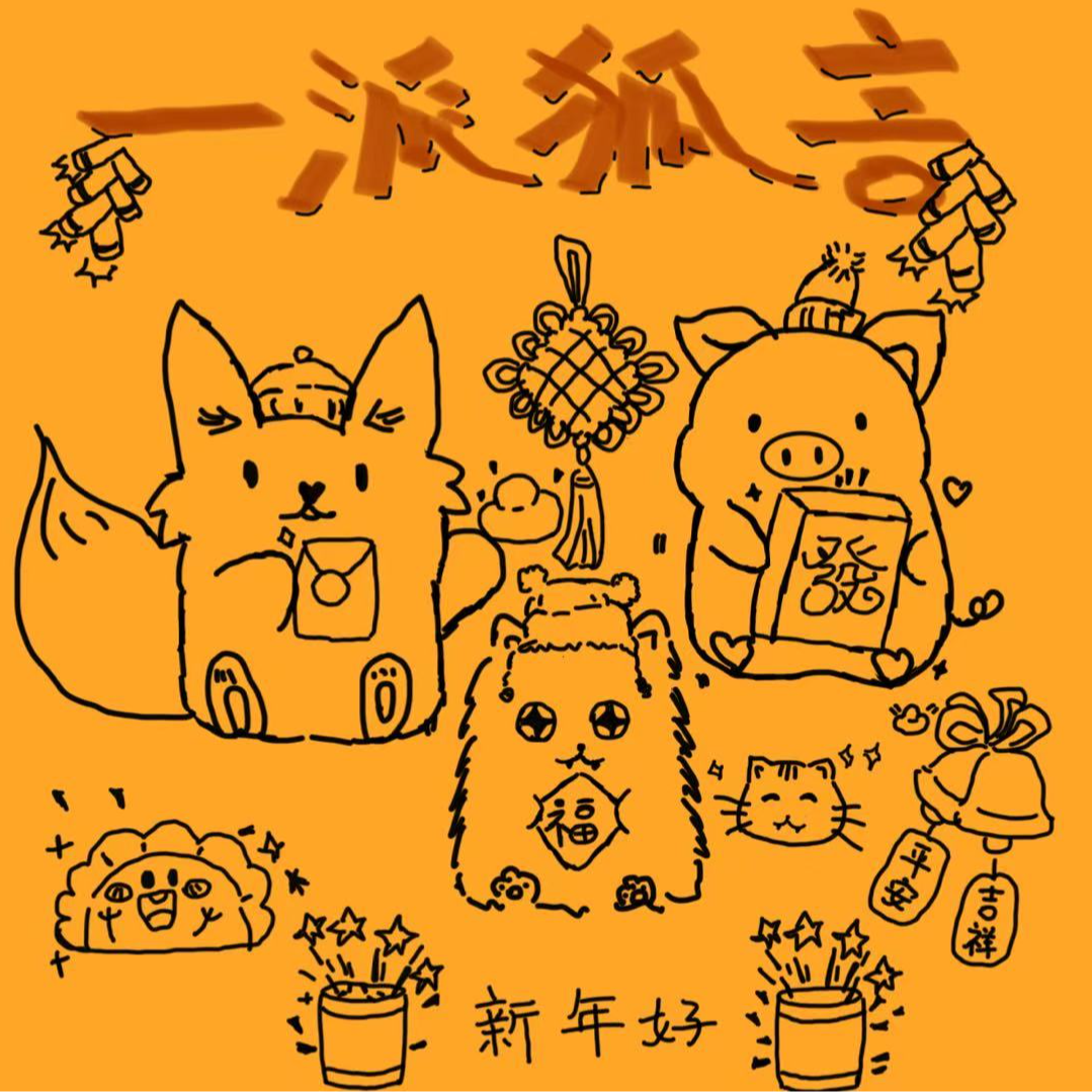 Vol.14 让我们一起看点真正的爱、恨和意难平丨对《再见爱人第一季》的大型安利会 episode artwork