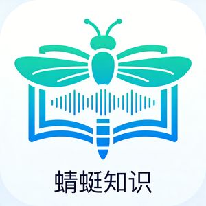 蜻蜓知识