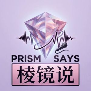 No.02 月经与女性健康，需要被听到与看到的一切