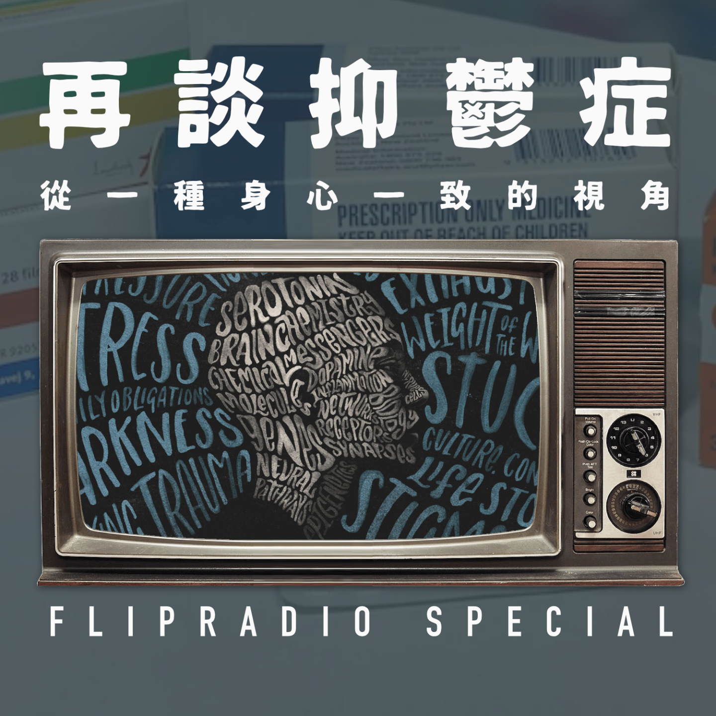 Episode cover