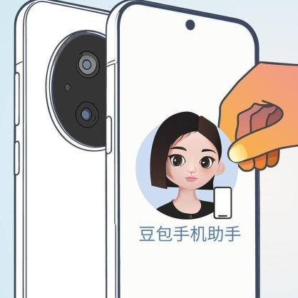 E155 当AI试图站在用户和平台之间：为什么豆包手机一出就被限制？