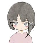丢掉了