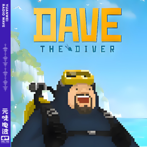 Vol.153-潜水员戴夫之蓝色海牛传