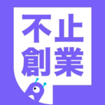 vol3. 从体制内到印度OTA，不设限的人生是什么样的？