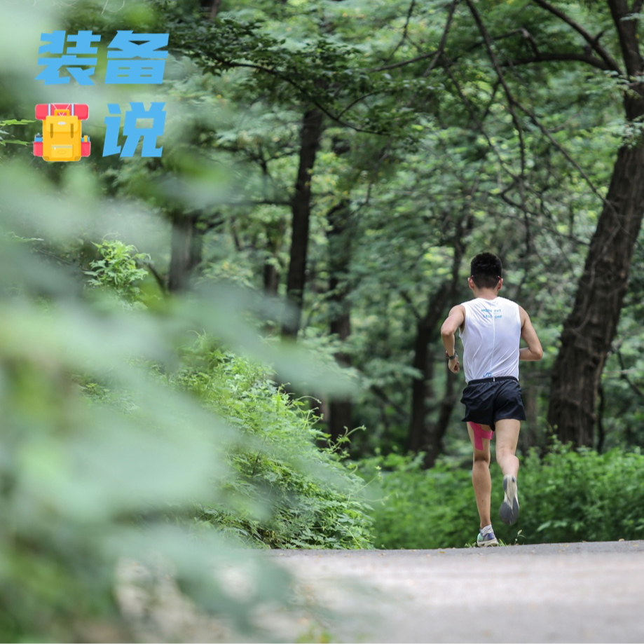 cover of episode EP87: 崇礼168要来啦！装备都准备好了吗？