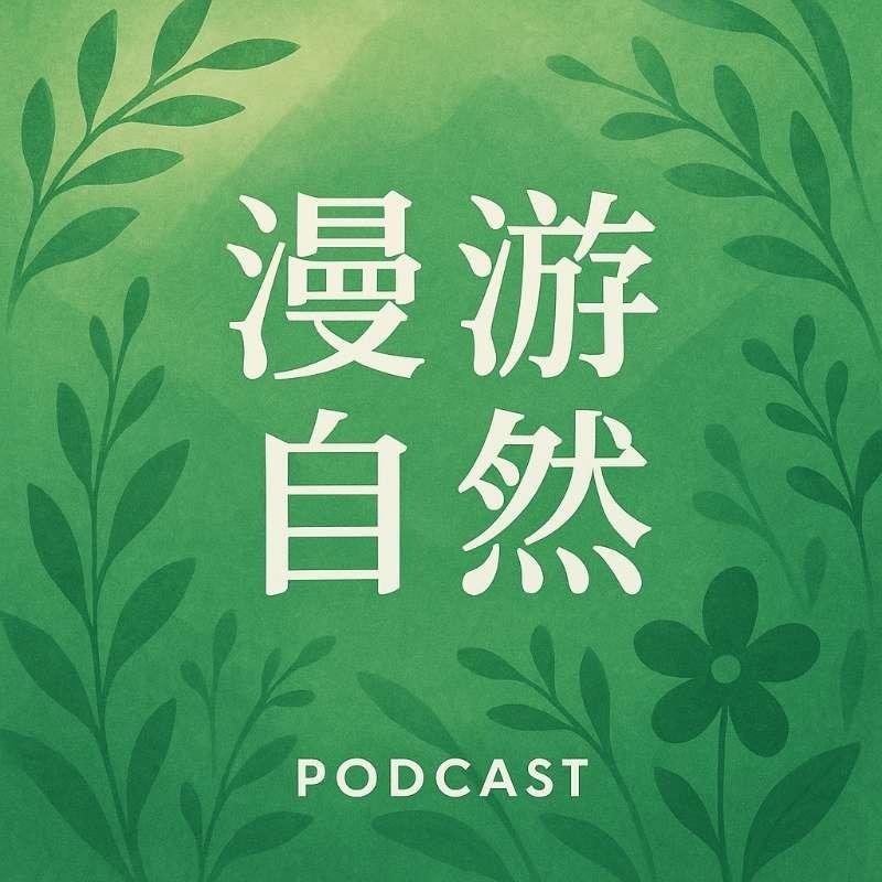 podcast-avatar