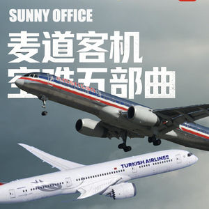 「预告」SUNNY OFFICE特别策划即将来袭