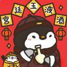 吴攸玥