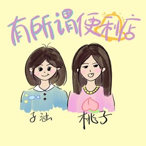 番外篇:早六晚二混乱作息?老乡快和我一起来星露谷下矿!
