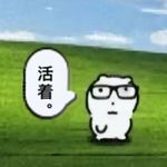 距离周末还有两天