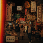 vol.92 惹惹生活： 北京美食从夯到拉不完全大盘点