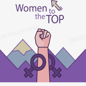 08.《再见爱人4》中的女性意识觉醒：从依附他人到自我关注