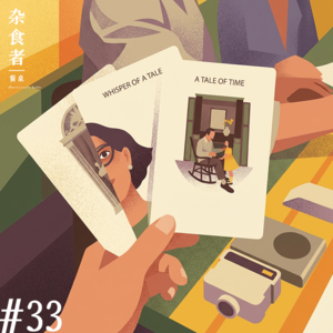 一月餐厅觅食畅聊:当餐厅变成国家对外交流的...软实力!