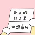 小米糊糊