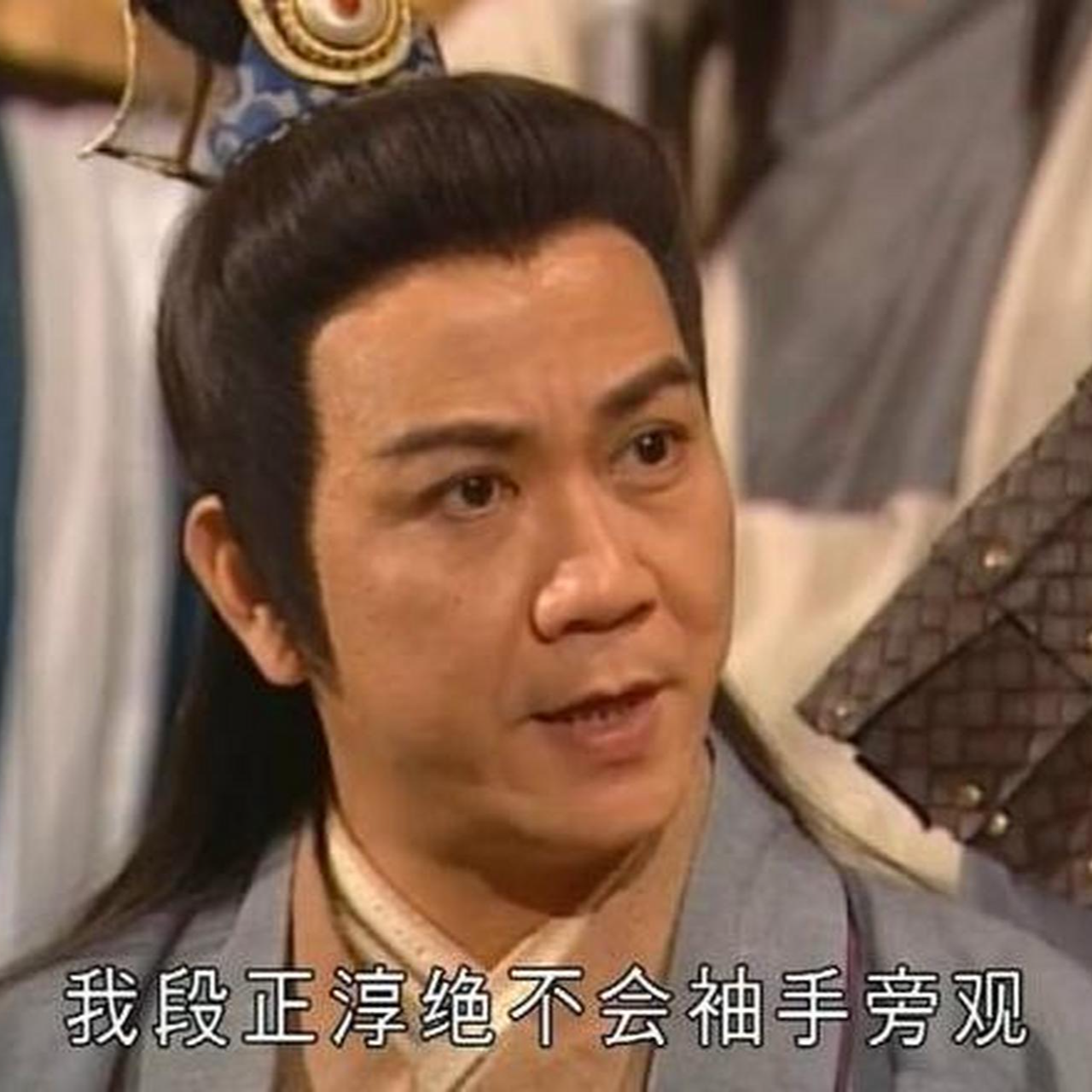 059 闲话金庸《天龙八部》：段正淳和他的女友团 episode artwork