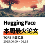 【周末特辑】6月第3周最火AI论文 | 强化预训练提升语言模型推理能力；多语种分类器改善问答系统可信度。
