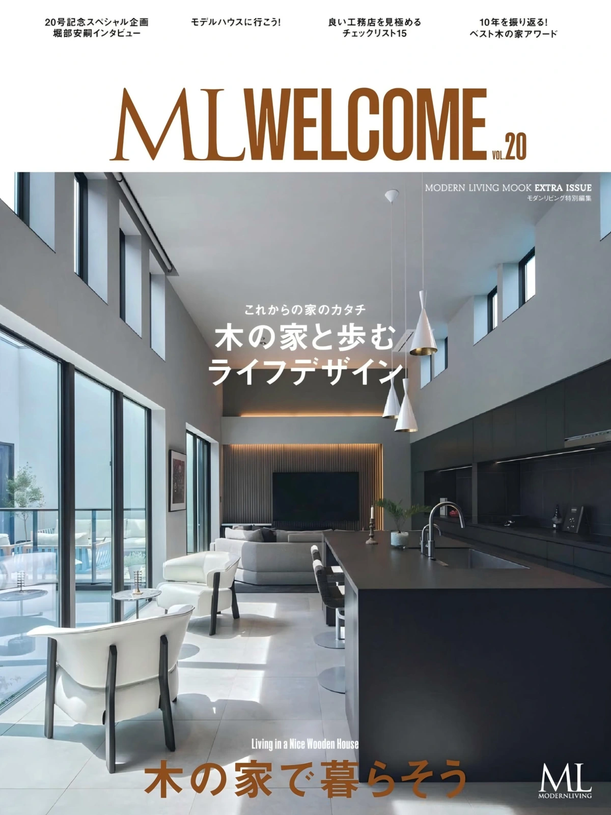 ML WELCOME Vol.20 PDF
