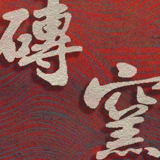 podcast-avatar