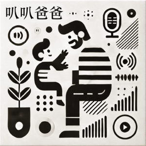 01.春节假期攻略：如何与孩子度过一个平和愉快的假期