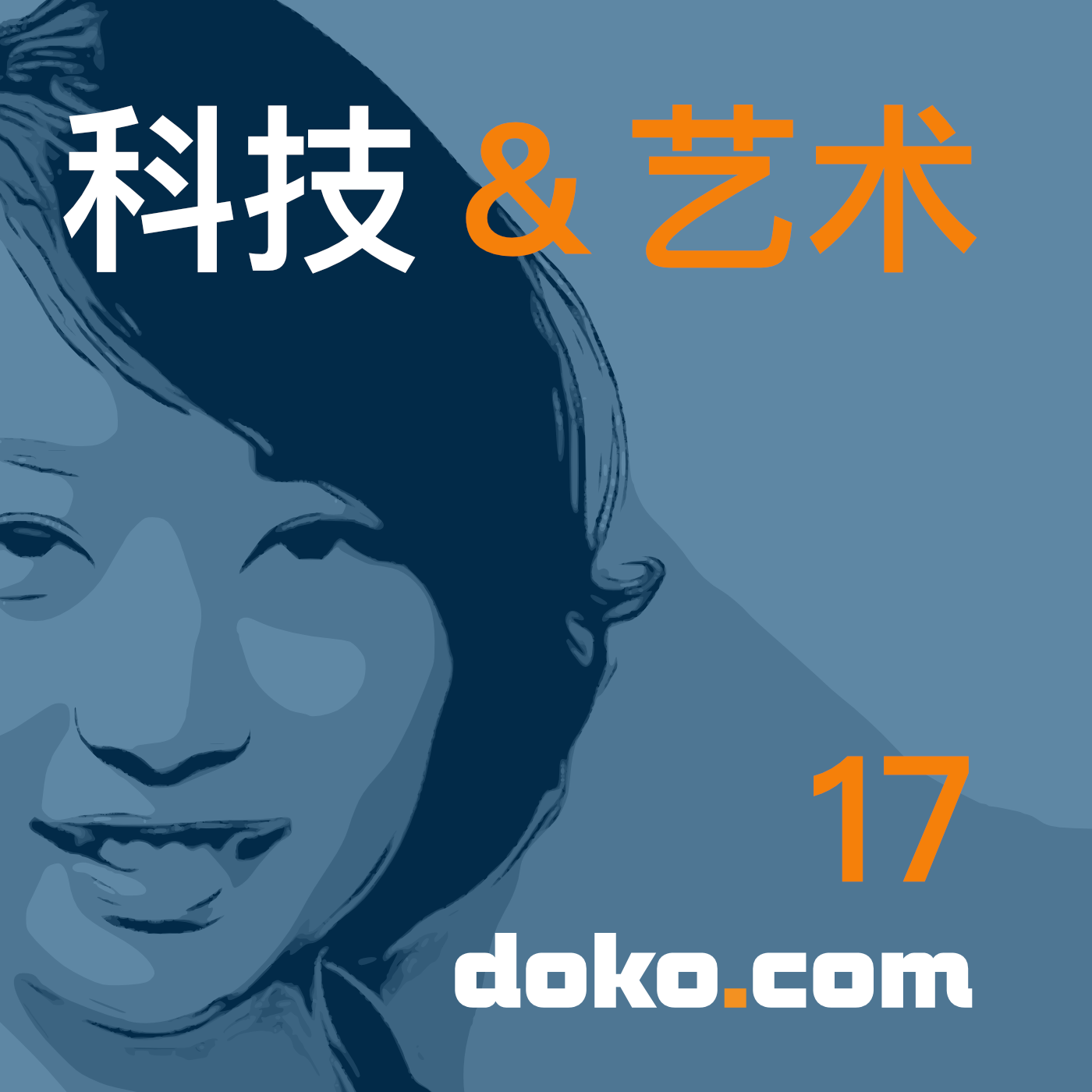 017 - 失了贞操的区块链还有节操在：数字内容和互联网的未来