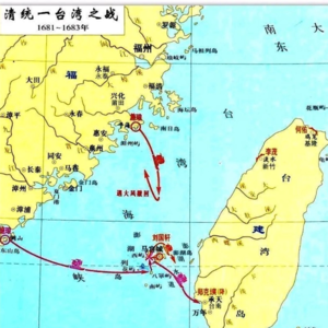 第17集 收复台湾