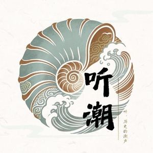 泉州滴水兽 : 屋檐上的千年对话，以水镀金，沥水招财