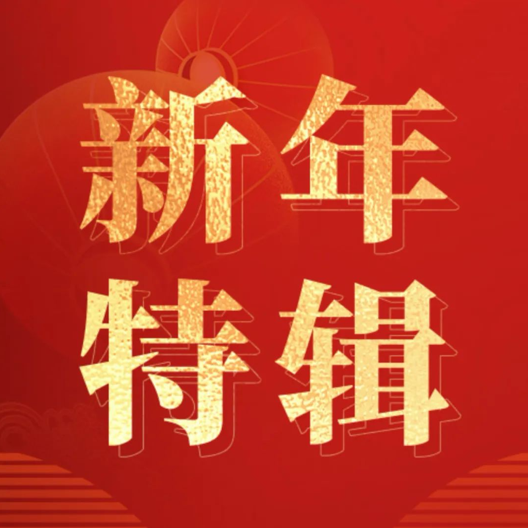 刘晓春：智能金融赋能实体经济，“实数融合”描绘高质量发展新蓝图 episode artwork
