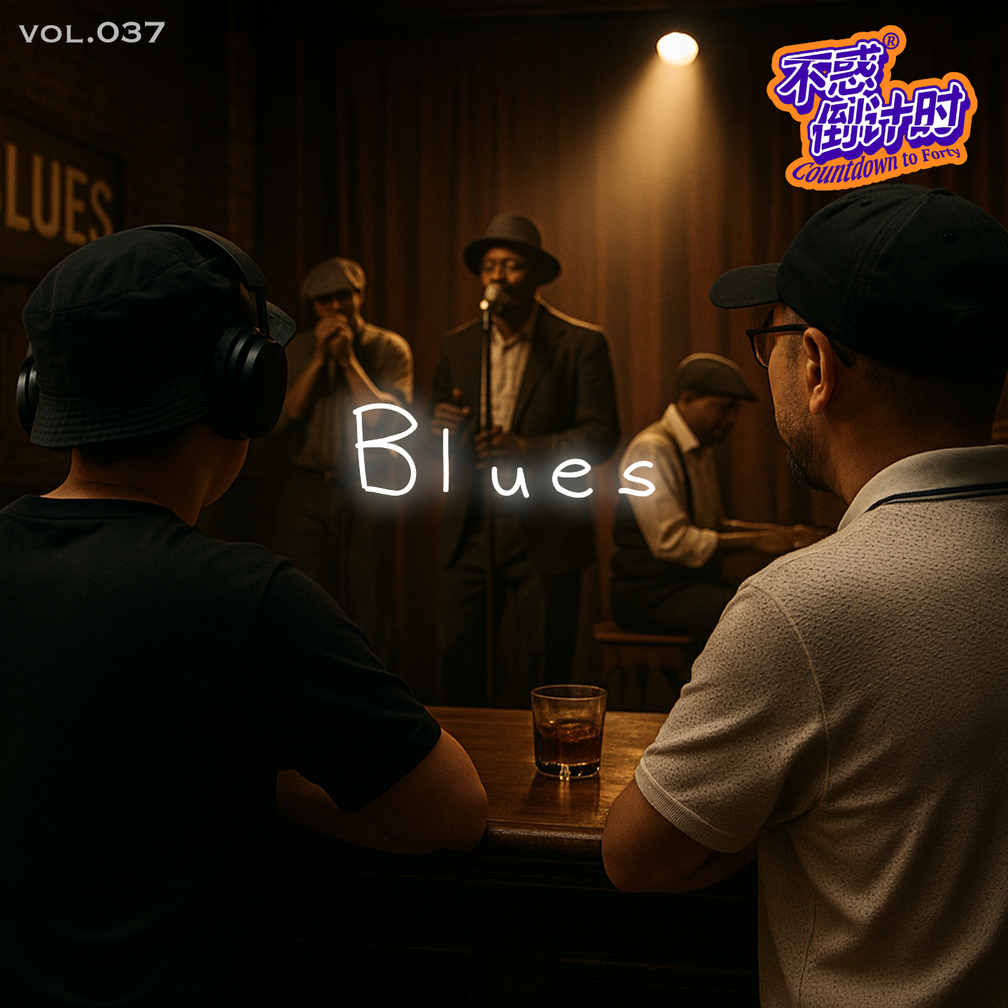 Vol.037:说唱的爷爷，摇滚的奶奶，没有它你可能还在听莫扎特 episode artwork