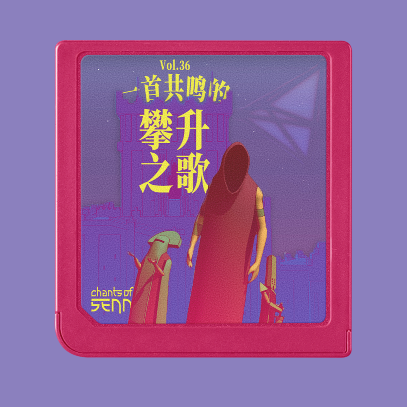 普通玩家 | CommonPlayer