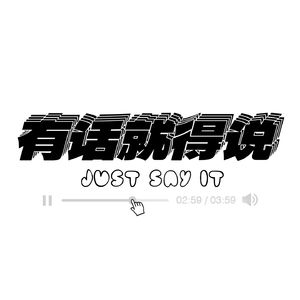 EP40:爱情不是寻找完美的人,而是学会用完美的眼光看待不完美的人