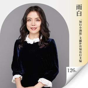 Vol.126 串台：打工人的尽头还是自媒体？大人，时代变了