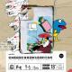 vol.903 从综艺窥探社会真是无法直视的行为呀