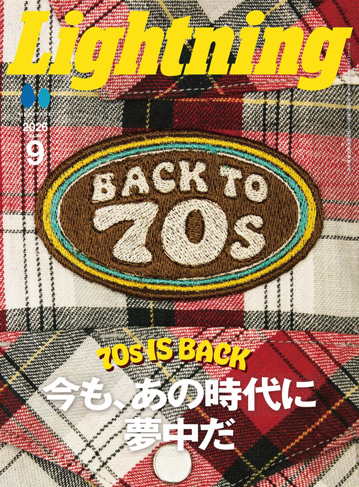 Lightning 2026全年1-12月共12期 PDF