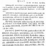 别自讨苦吃