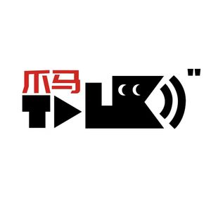 爪马Talk