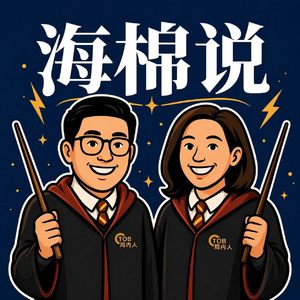 海棉说 | 万物集爆雷始末：数字化究竟是门槛还是壁垒？
