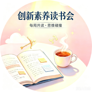 照亮