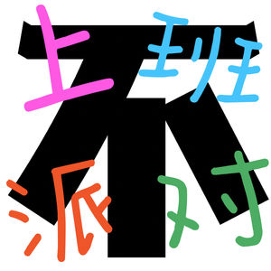 VOL 073|8月,你的夏天还好吗?
