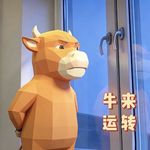 183.《牛来》现象大研讨！抽象烂片这么多，为啥偏偏它火了？