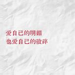 帕尼不叫帕尼尼