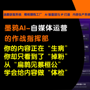 你的内容正在“生病”，你却只看到了“掉粉”——从“扁鹊见蔡桓公”学会给内容做“体检”