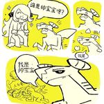 波比跳完開合跳