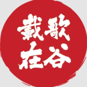 06. 载歌在谷十二年 周载南：在湾区共建华人社区